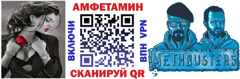 АМФ VHQ Прохладный