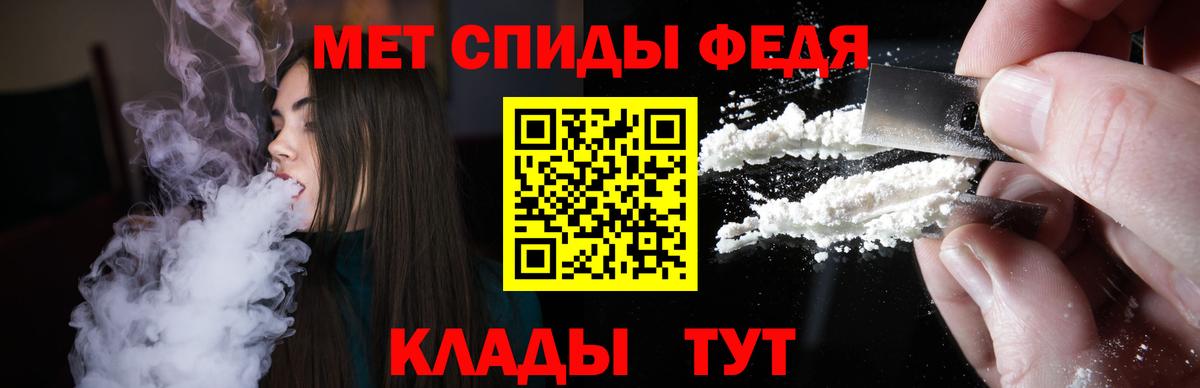 Амфетамин  АМФЕТАМИН VHQ  Вход с VPN  Прохладный 