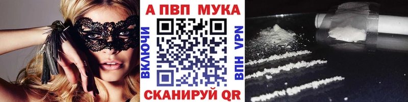 купить  сайты  Прохладный  А ПВП Соль 