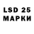 Марки 25I-NBOMe 1,8мг DRIVERRR88