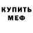 ТГК концентрат Kulmatova Barno