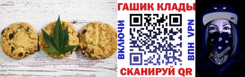 дарнет шоп  Прохладный  Cannafood конопля 
