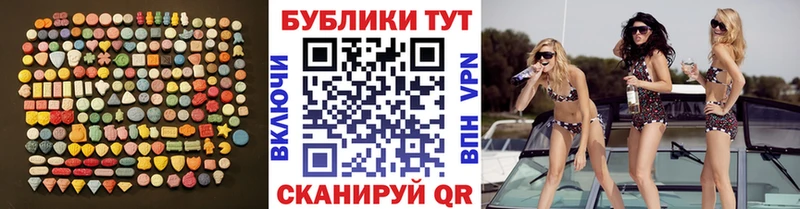 ЭКСТАЗИ VHQ это официальный сайт Прохладный