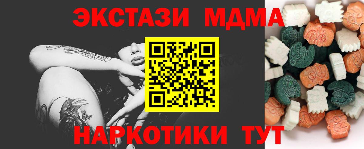 ЭКСТАЗИ 300 mg Прохладный
