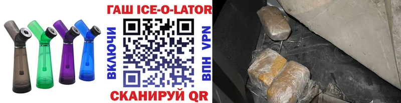 ГАШИШ 40% ТГК  Прохладный 
