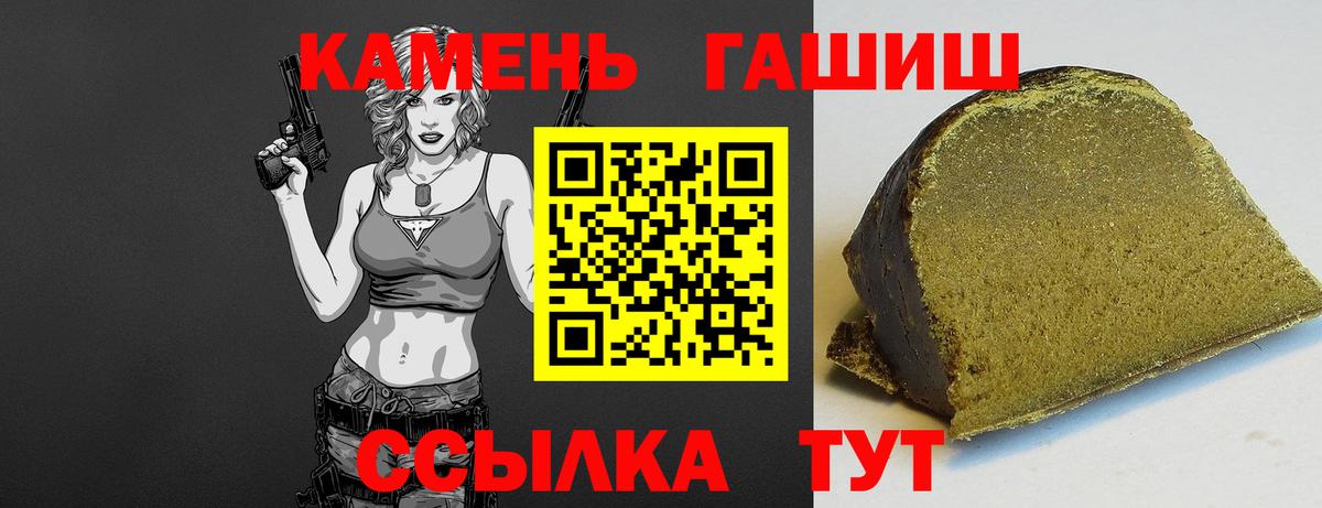 ГАШ VHQ  ГАШ  Прохладный  Вход с VPN  Гашиш Изолятор 