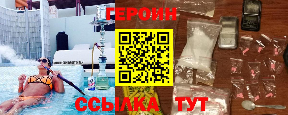 Каннабис  Прохладный  Купить наркотик  Вход с VPN  Мефедрон кристаллы  ГАШ 