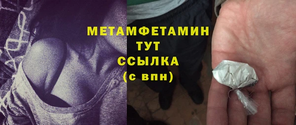 ALPHA-PVP Алексеевка