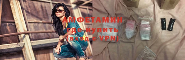 ALPHA-PVP Алексеевка