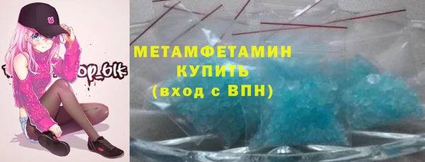 МДМА Михайловск