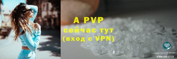ALPHA-PVP Алексеевка