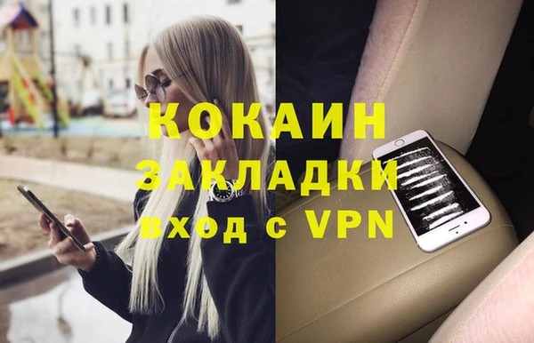 ALPHA-PVP Алексеевка