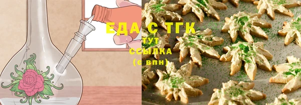 ALPHA-PVP Алексеевка