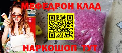 mix Ангарск