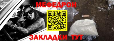 марихуана Анжеро-Судженск