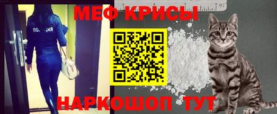 mix Ангарск