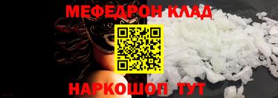 марихуана Анжеро-Судженск