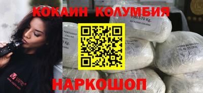 кокаин Анапа