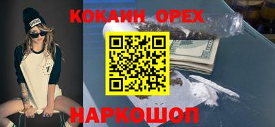 mix Ангарск