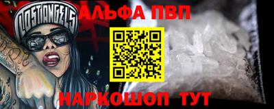 кокаин Анапа