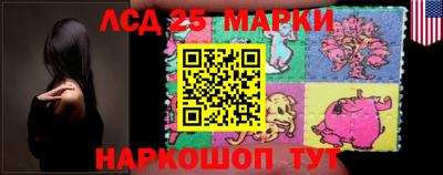 марихуана Анжеро-Судженск