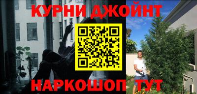 кокаин Анапа