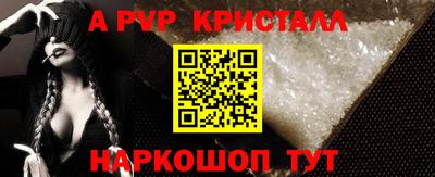 марихуана Анжеро-Судженск