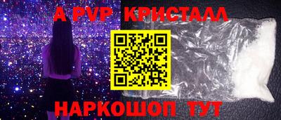 марихуана Анжеро-Судженск