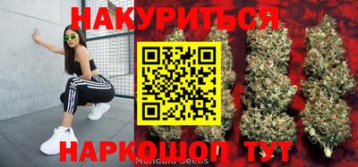 кокаин Анапа