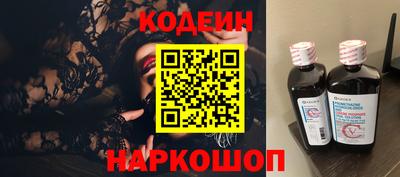 марихуана Анжеро-Судженск