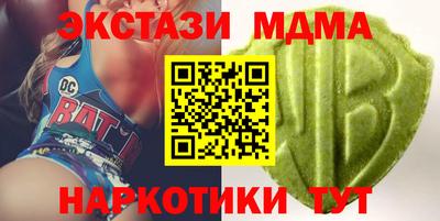 марихуана Анжеро-Судженск
