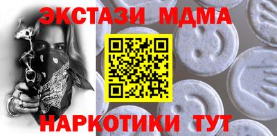 марихуана Анжеро-Судженск