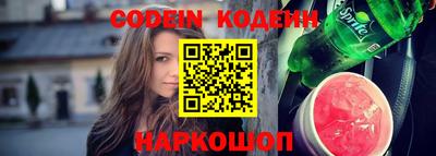 кокаин Анапа