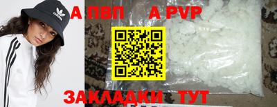 марихуана Анжеро-Судженск