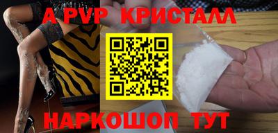 кокаин Анапа