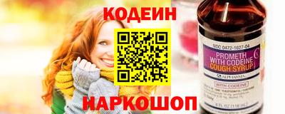 mix Ангарск