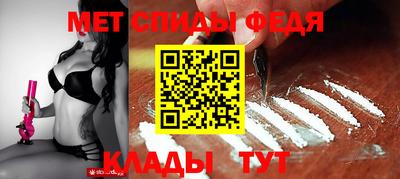 кокаин Анапа
