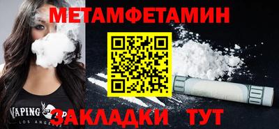 кокаин Анапа