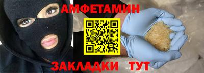 марихуана Анжеро-Судженск