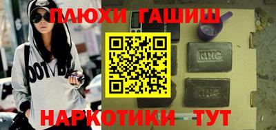 марихуана Анжеро-Судженск
