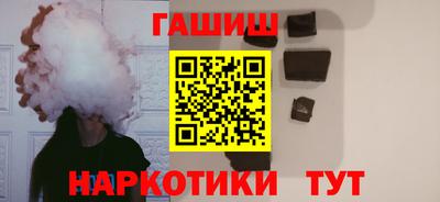 кокаин Анапа