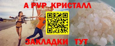 mix Ангарск