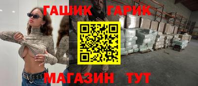 mix Ангарск