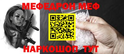 кокаин Анапа