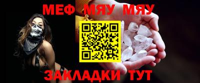 марихуана Анжеро-Судженск