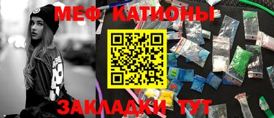 марихуана Анжеро-Судженск