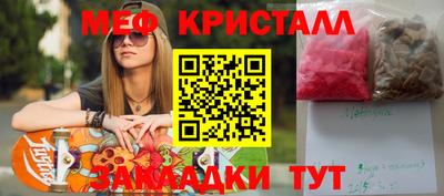 mix Ангарск
