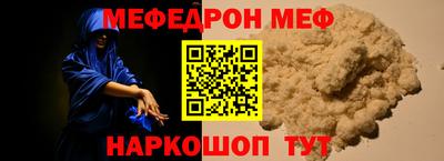 кокаин Анапа