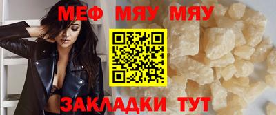 mix Ангарск