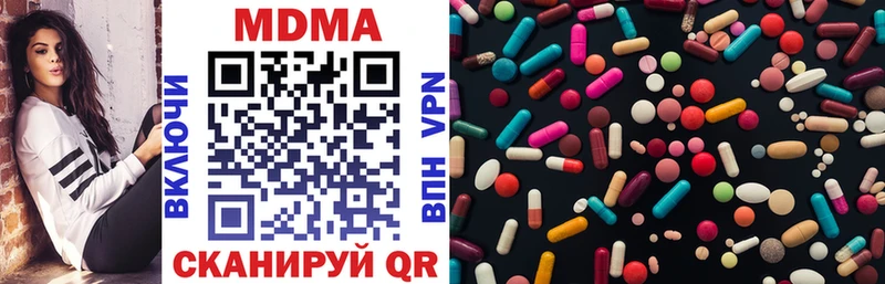 кракен как войти  Прохладный  MDMA молли 